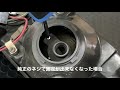 バルブアダプターを固定しているネジ穴が壊れてしまった場合の対処法について