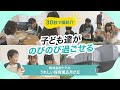 動画サムネイル