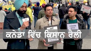 Vancouver Kisaan Rally Interview