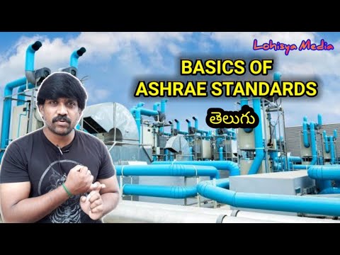 What is ASHRAE