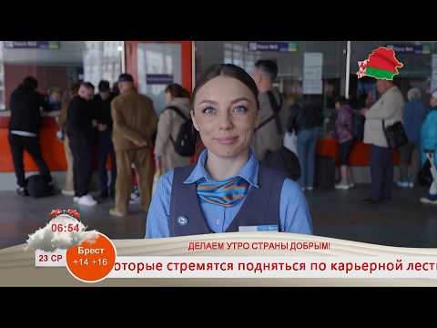 TATYANA ISAKOVA. TICKET CASHIER