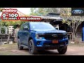 0100 ford everest sport 2022  wongautocar