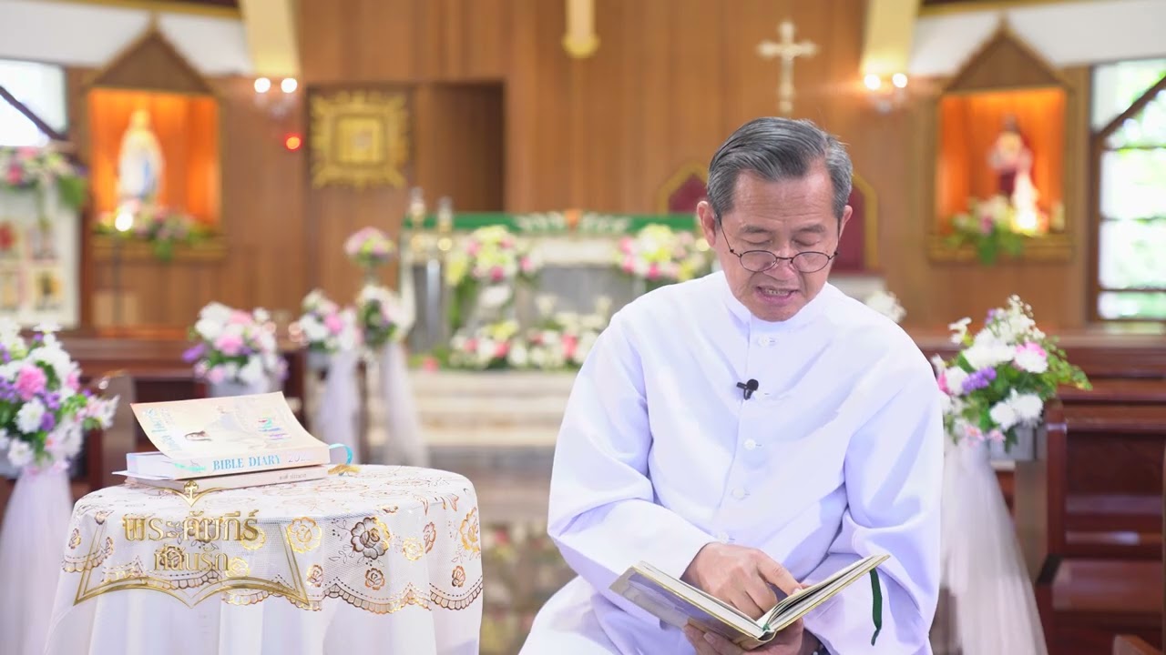 พระคัมภีร์ที่ฉันรัก ตอนที่ 10/2026 (08-03-2026)