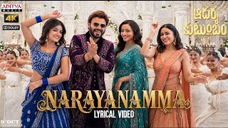 Narayanamma | Aadarsha Kutumbam | Venkatesh | Srinidhi Shetty | Thaman S | Nivetha Pethuraj