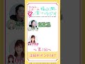福山 潤の愛が深すぎるラジオ 第1回 切り抜き2 | TVアニメ「妃教育から逃げたい私」