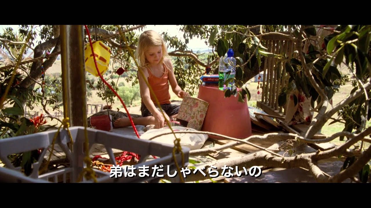 どうやっても抗えないことに出会った時 失うだけでもなく何かしら得るものもあると気づく シャルロット ゲンスブールの素朴で繊細な表情や佇まいに愛が溢れる映画 パパの木 クロスレビュー 骰子の眼 Webdice
