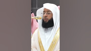 سورة الفاتحة | الشيخ #بدر_التركي