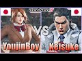 Tekken 8  ▰ YoujinBoy (Asuka) Vs Keisuke (#1 Kazuya) ▰ Ranked Matches!