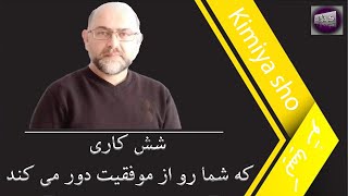 موفقیت به روش شکرگزاری وشش راهکار عالی