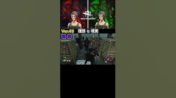 [DBD] Countering The Wraith: PRO vs NOOB #45 | レイス対策の理想と現実45 - Dead by Daylight #dbdshorts #dbdclip