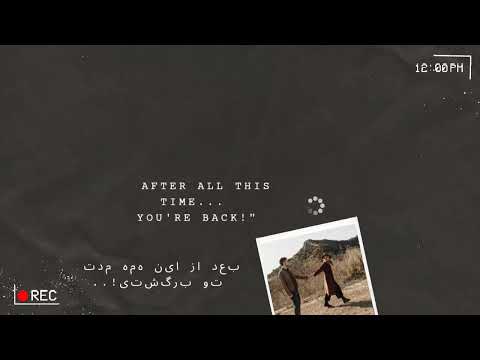 بعد از این همه دوری بازگشتی       بازگشت عشق موزیک جدید