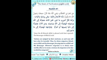 Hadith 1 2 Kitāb Ut Tahārah Umdatul Ahkām 