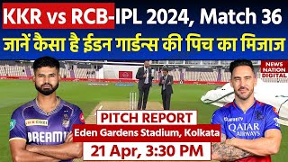 Eden gardens Stadium Pitch Report: KKR vs RCB IPL 2024 Match 36th Pitch Report |Kolkata Pitch Report