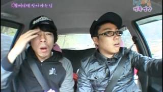 [해피선데이] 1박 2일 - Two days and one night 20090503 # 004