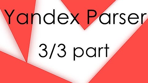 3 part. Переписываем парсер под Фрагменты