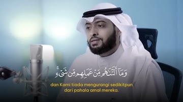 من أجمل وأحسن التلاوات التي سمعتها للشيخ أحمد النفيس من سورة الطور «إنَّ المتقين في جنات ونعيم»