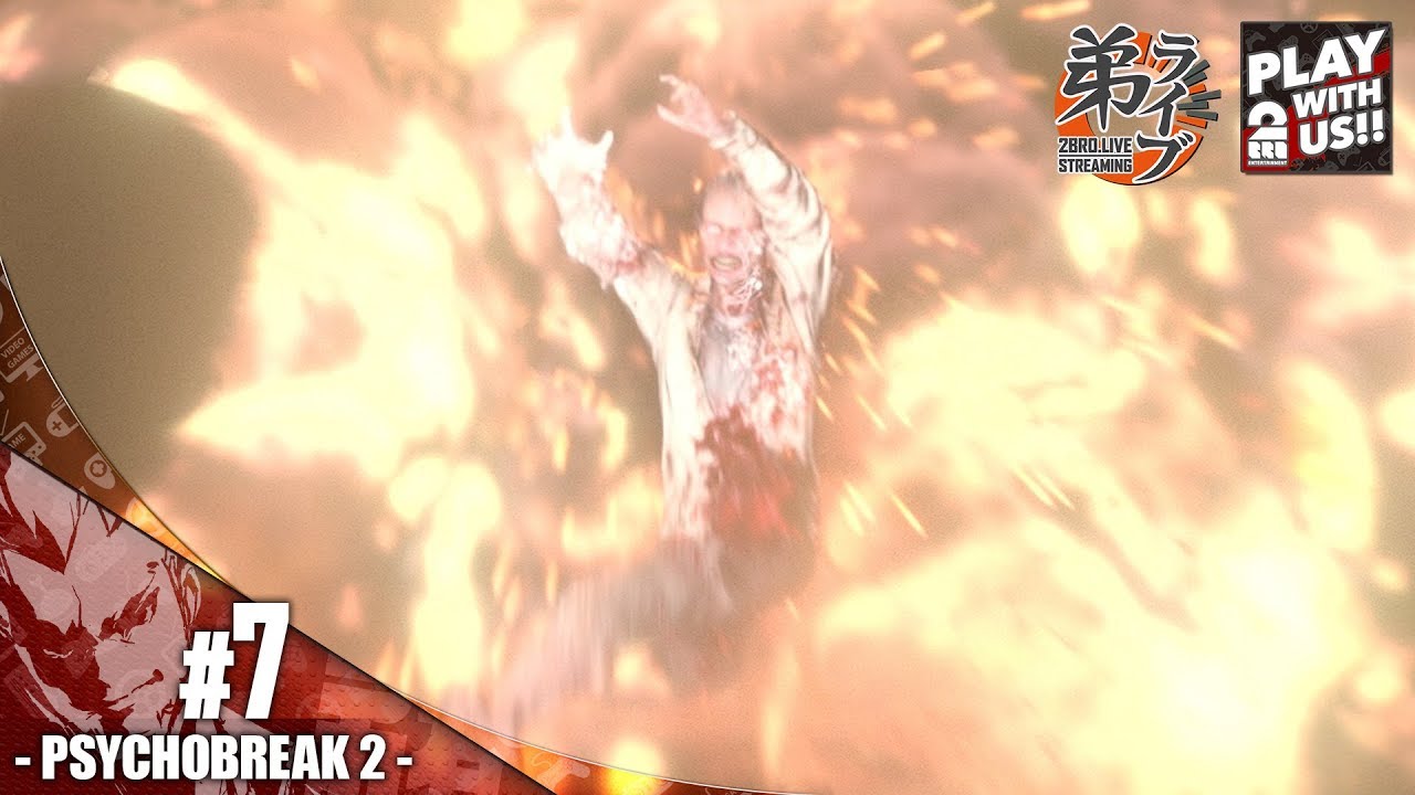 #7【ホラー】弟者の「サイコブレイク２」【2BRO.】