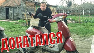 Honda Tact 51  мгновенно пропала компрессия . Что же произошло?