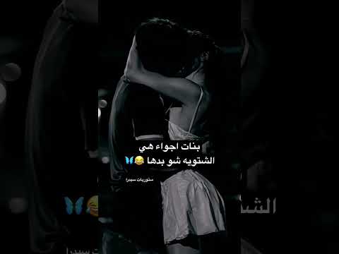 حالات وتساب حب تحت المطر رومنسيه Shorts Viral