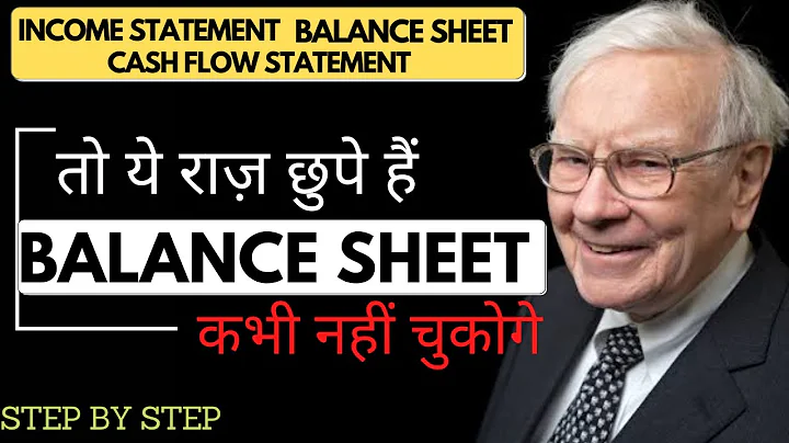 Warren Buffett and The Interpretation of Financial Statements | How To Read FINANCIAL STATEMENTS 💰