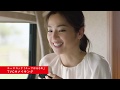 【エースコック】スープはるさめTVCM「おにぎりと笑顔がある場所に。」篇〜CMメイキング〜