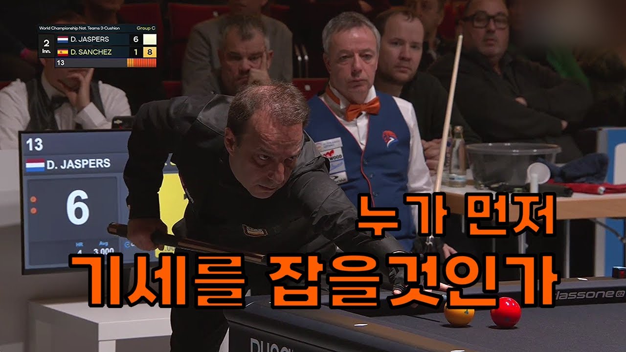 [돌려보기X] 야스퍼스 vs 산체스｜팽팽하던 경기의 균형을 깨뜨린 건 단 한 큐