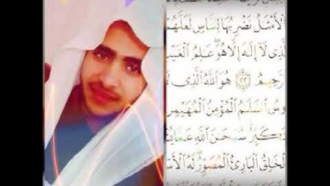 لو أنزلنا هذا القرآن علي جبل من سوره الحشر مقلدا للشيخ مصطفى خميس