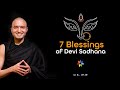 7 Blessings of Devi Sadhana - [Hindi with English CC]