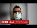 Как в Иране от коронавируса умирают молодые врачи