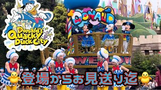 【高画質】クワッキーセレブレーション★ドナルド ・ ザ ・ レジェンド!