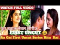 Ritu Rai first malyalam series | Aa gai series | uncut web series 😀 update | Don't Miss