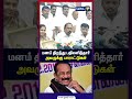 மனம் திறந்து பதிலளித்தார் அவருக்கு பாராட்டுகள் | TVK Vijay | TN Election 2026