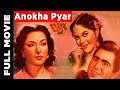 Anokha pyar 1948 super hit classic movie     dilip kumar nargis