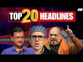 Watch superfast top 20 headlines  news insider 24x7