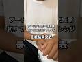 フードデリバリー1ヶ月100万円チャレンジ2025年8月 最終結果発表