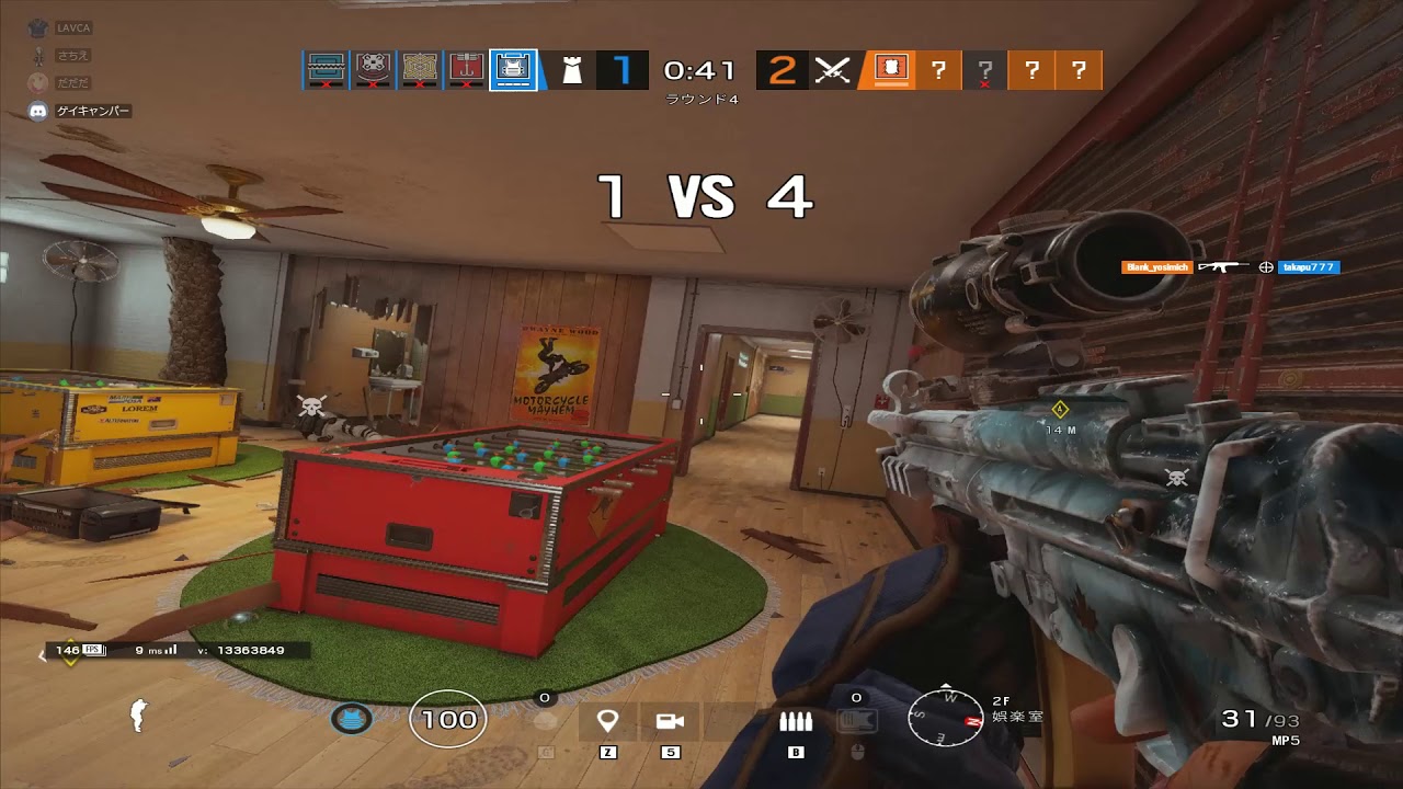 Tom Clancy's Rainbow Six Siege ACE and 1v4 clutch - YouTube