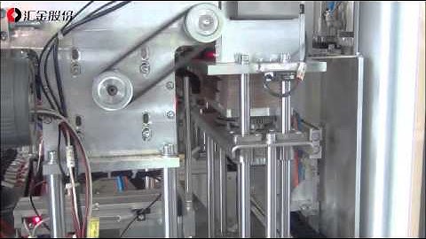 HUIJIN MINI Banknote Processing System(BPS)