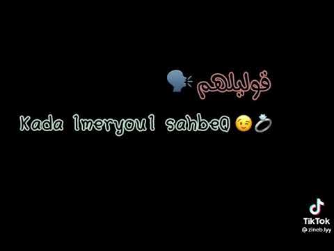 مشي وطلقي شعرك   