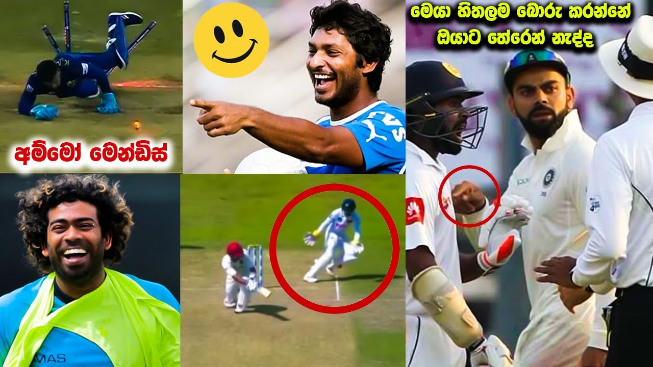 1000% HIGH IQ Level Moments in Sri Lanka Cricket History | MIND Game ...