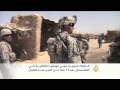 القوات الدولية تنهي مهمتها القتالية