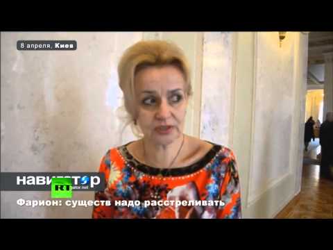 Video: Farion Irina Dmitrievna: Biografie, Karriere, Persönliches Leben