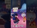 最新のアフロくじ引いてみた【Sky 星を紡ぐ子どもたち】#shorts