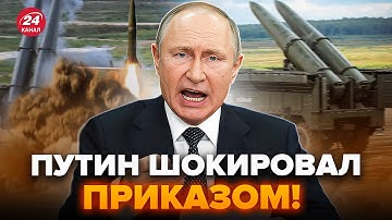 ⚡ИСКАНДЕРЫ Путина уже на границе ПОЛЬШИ! Дроны РФ атакуют ЕЩЁ ОДНУ страну-НАТО. Что происходит?