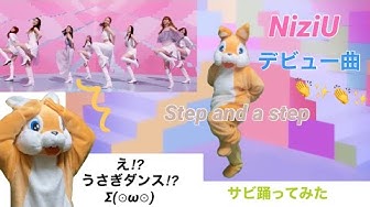 うさぎダンス Youtube