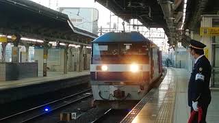 センコーと朝日工業株式会社のUM20A積載！。EF210 309号機牽引遅れ1056レ名古屋2番線通過