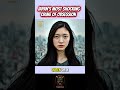 Japan's Most Shocking Crime. Sada Abe Part 1. #SadaAbe #Japan #vilethrone #obsession #HistoryShorts