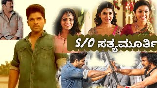 New Kannada Full Movie Allu Arjun| Kannada New Movies| New Released Kannada Dubbed Movies