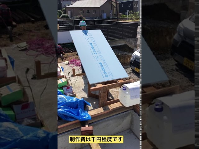 断熱材カッター スタイロ 熱線でカット カネライト Youtube