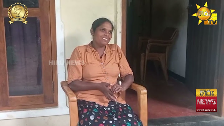 රටම කතා වෙන මාවතගම මල් කැකුළ බේරාගත් පියා කියන කතාව  - Hiru News
