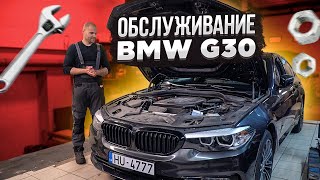 Обслуживание BMW G30: ПОЛНАЯ замена масла в коробке и раздатке #520DXdrive